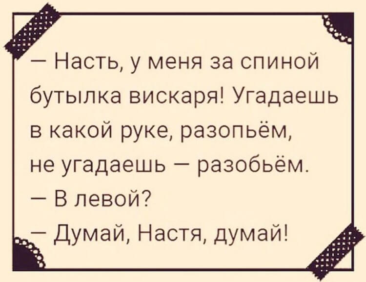 Убойные шутки для хорошего настроения (ФОТО)