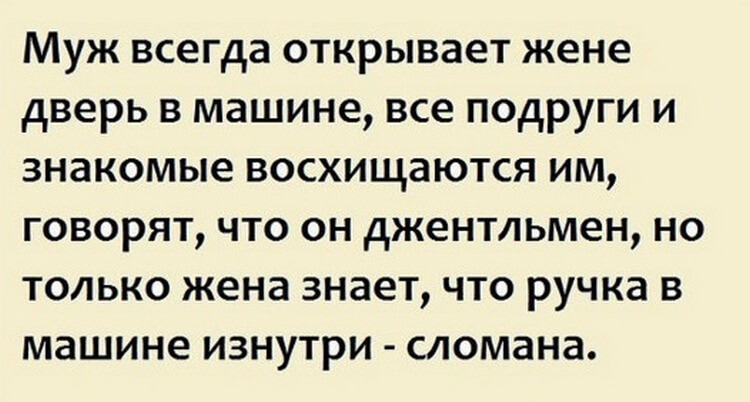 Убойные шутки для хорошего настроения (ФОТО)