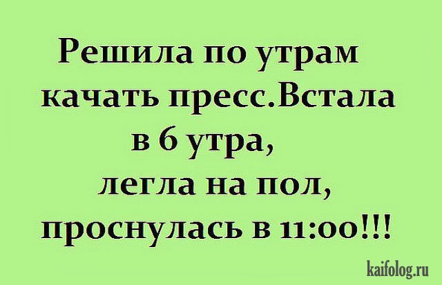 Подборка карточек с шутками о женщинах (ФОТО)