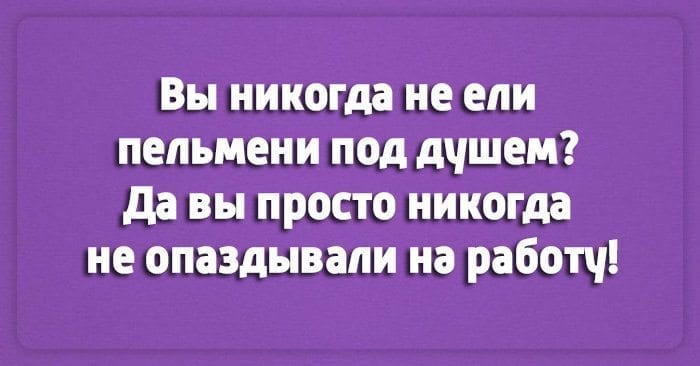 Подборка забавных карточек про работу