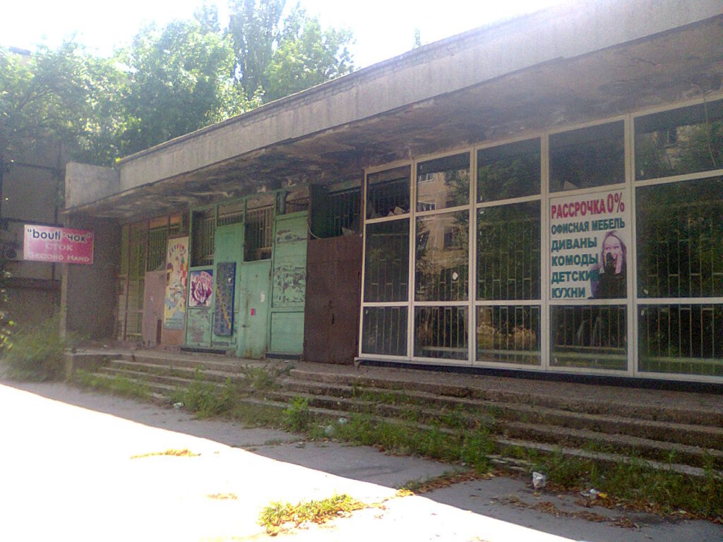 Оккупированный Донецк показали на свежих снимках. Фото