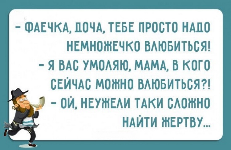 Подборка карточек с одесским юмором (ФОТО)