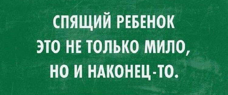 Подборка веселых карточек для настроения. ФОТО