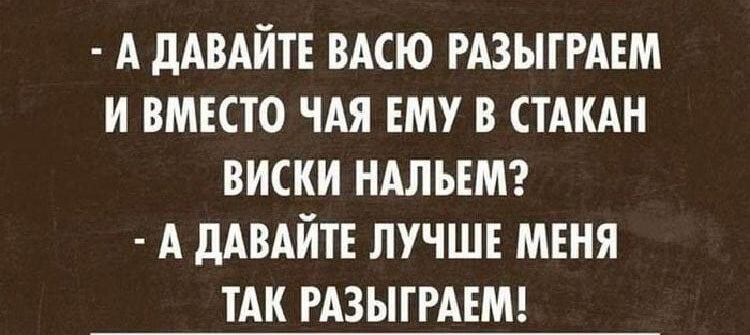 Подборка веселых карточек для настроения. ФОТО