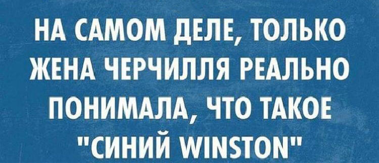 Подборка веселых карточек для настроения. ФОТО