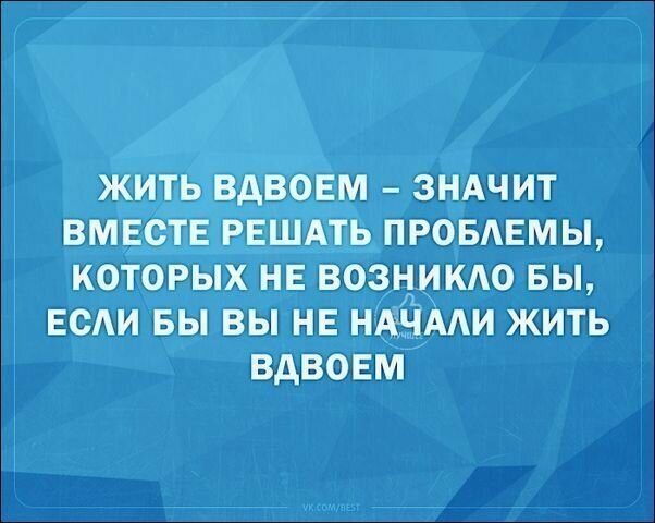 Подборка карточек для настроения (ФОТО)