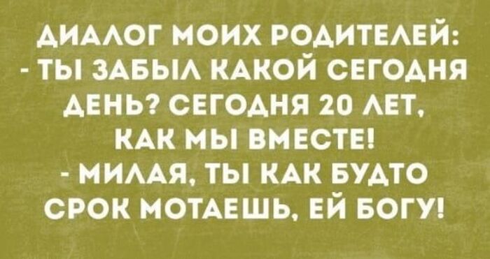 Подборка шуток для хорошего настроения 