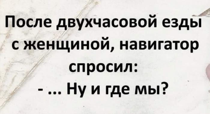 Подборка шуток для хорошего настроения 