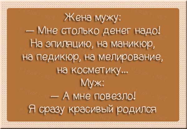 Правдивые карточки о радостях семейной жизни (ФОТО)