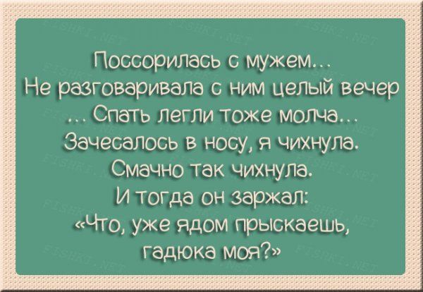 Правдивые карточки о радостях семейной жизни (ФОТО)