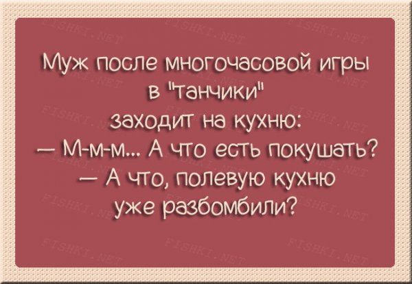 Правдивые карточки о радостях семейной жизни (ФОТО)