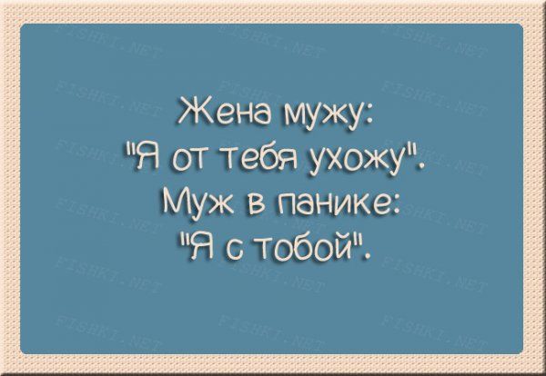 Правдивые карточки о радостях семейной жизни (ФОТО)