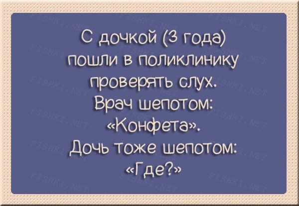 Правдивые карточки о радостях семейной жизни (ФОТО)