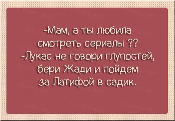 Правдивые карточки о радостях семейной жизни (ФОТО)