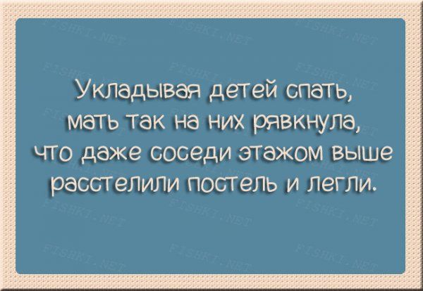 Правдивые карточки о радостях семейной жизни (ФОТО)