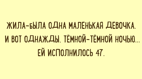 Подборка карточек с черным юмором (ФОТО)