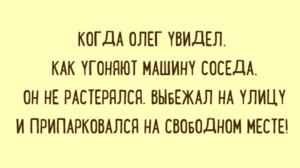 Подборка карточек с черным юмором (ФОТО)