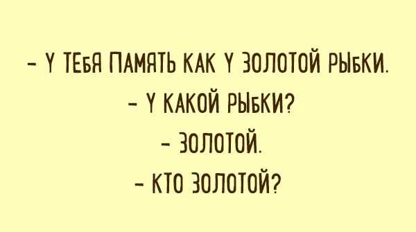 Подборка карточек с черным юмором (ФОТО)