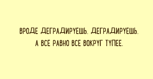 Подборка карточек, полных позитива (ФОТО)