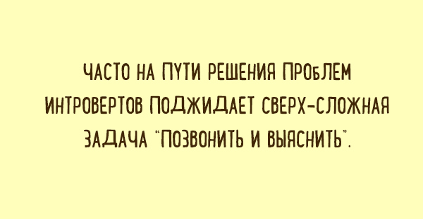 Подборка карточек, полных позитива (ФОТО)