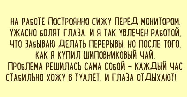 Подборка карточек, полных позитива (ФОТО)