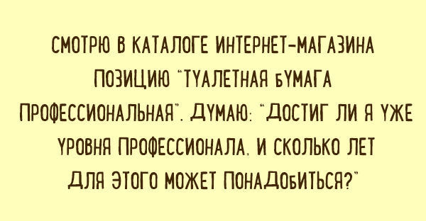 Подборка карточек, полных позитива (ФОТО)