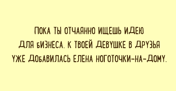 Подборка карточек, полных позитива (ФОТО)