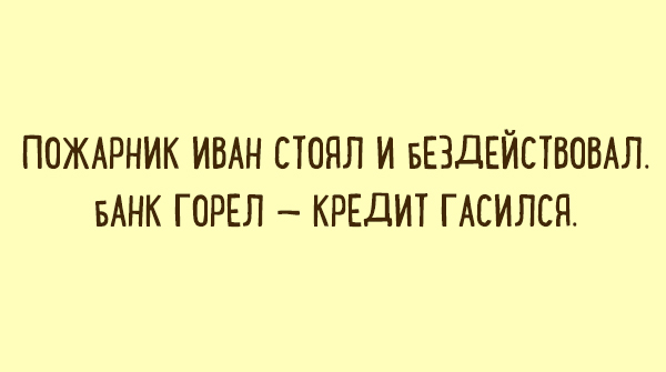 Веселые карточки для настроения (ФОТО)