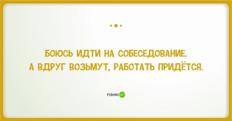 Подборка карточек с убойным юмором (ФОТО)