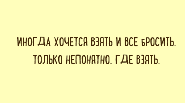 Подборка карточек с незаезженными шутками 