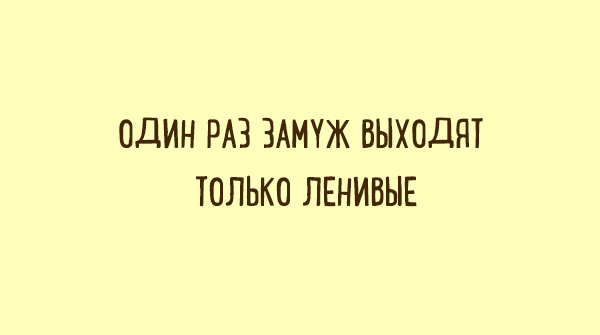 Подборка карточек с незаезженными шутками 