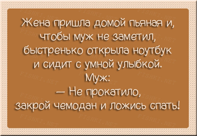 Подборка юмористических карточек о семейной жизни (ФОТО)