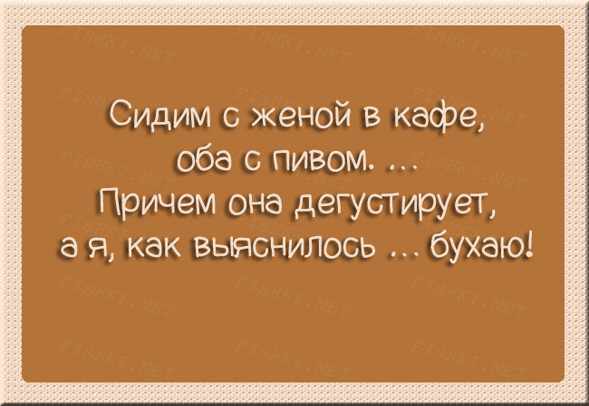 Подборка юмористических карточек о семейной жизни (ФОТО)