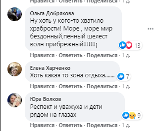 Под Днепром женщина искупалась в фонтане и легла загорать в городском парке (Фото)