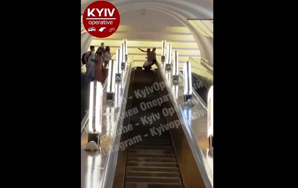 На эскалаторе метро Киева подрались пассажиры