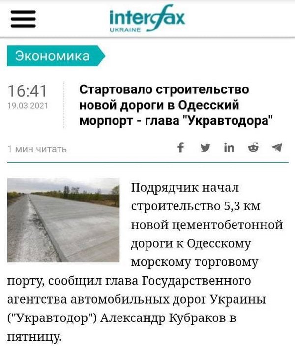 В соцсетях высмеяли пропагандистов «ДНР» за украденное фото новой дороги в Украине (ФОТО)