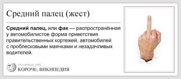 \"Велотренажер - приспособление для хранения одежды\" - забавная Википедия