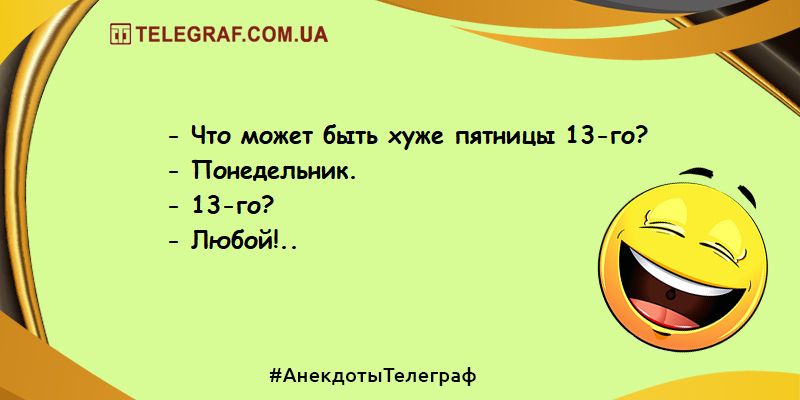 Как установить пятницу 13 на компьютер