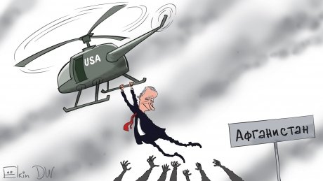 «Он улетел»: Ёлкин в новой карикатуре изобразил ситуацию в Афганистане (ФОТО)