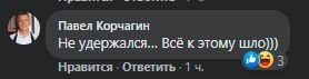 Опальный российский миллионер снялся голым и \"засветил\" мужское достоинство (фото) 