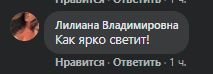 Опальный российский миллионер снялся голым и \"засветил\" мужское достоинство (фото) 