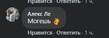 Опальный российский миллионер снялся голым и \"засветил\" мужское достоинство (фото) 