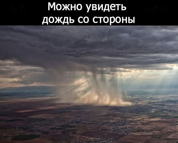 Вот почему в самолете нужно садиться у окошка: уникальные кадры