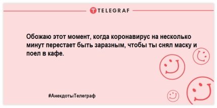 Лекарство от скуки заказывали? Самые уморительные шутки на день (ФОТО)