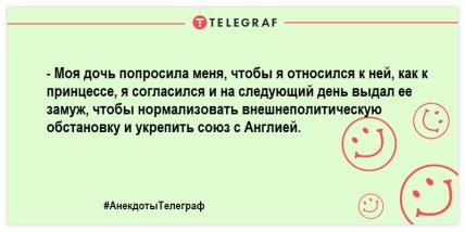 Сон - для слабаков, грусть - для неудачников: свежая порция утренних анекдотов (ФОТО)