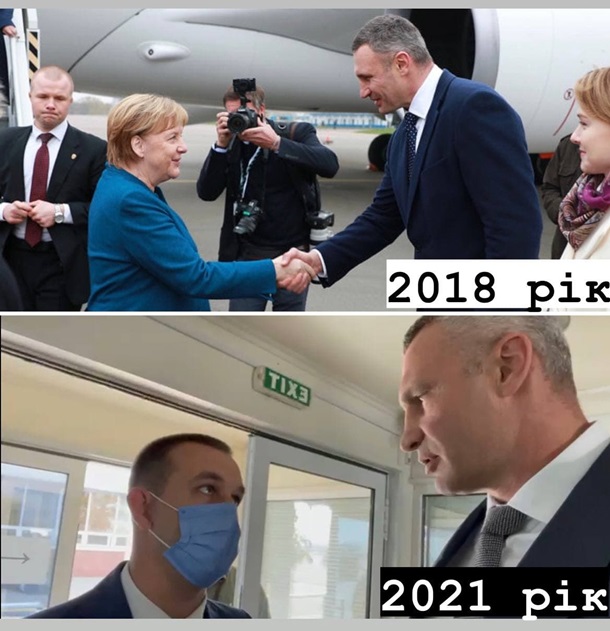 Кличко не пустили в аэропорт встречать Меркель (ВИДЕО)