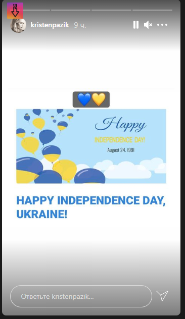 Жена Андрея Шевченко оконфузилась с Днем Независимости Украины (ФОТО)