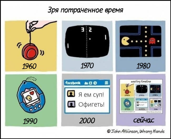 Остроумные комиксы для любителей интеллектуального юмора (ФОТО)