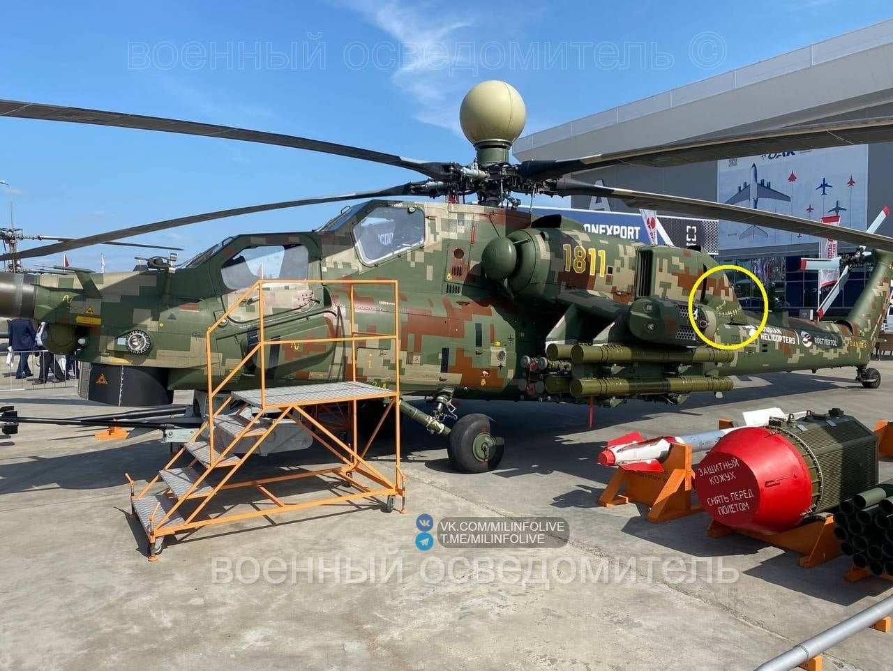 \"Нано-технологии\" в действии: в России на боевом вертолете увидели странную деталь (ФОТО)
