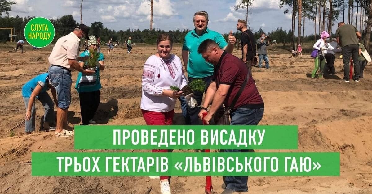 \"Слуга народа\" на Луганщине оскандалилась из-за фото с высадки деревьев: из него \"убрали\" депутата от \"ЕС\" (ВИДЕО)